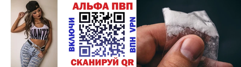 Купить закладки  Кандалакша  Alfa_PVP мука 