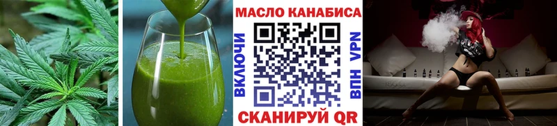 Cannafood марихуана  Купить  Кандалакша 