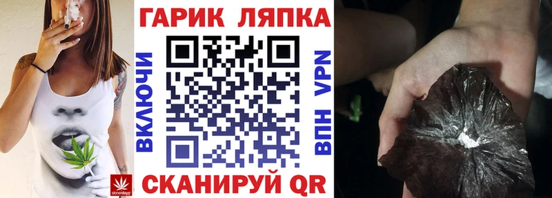 Гашиш хэш  Купить  Кандалакша 