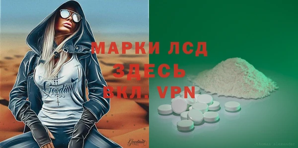 MESCALINE Дмитров