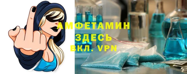 ALPHA-PVP Елабуга