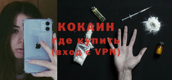 MESCALINE Дмитров