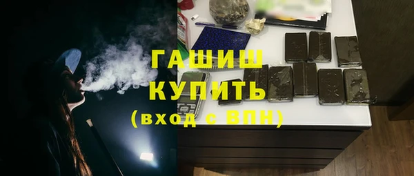 MESCALINE Дмитров