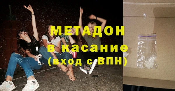 мдпв Дмитровск