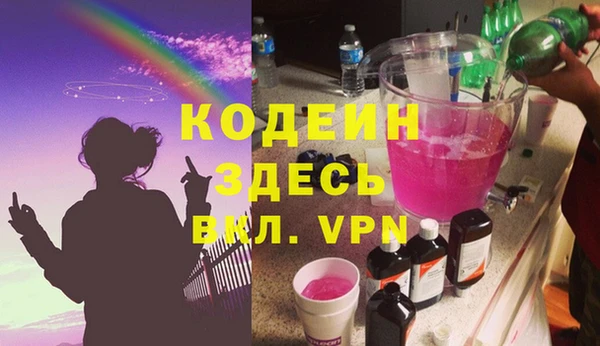 MESCALINE Дмитров