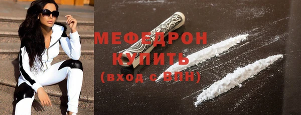 MESCALINE Дмитров