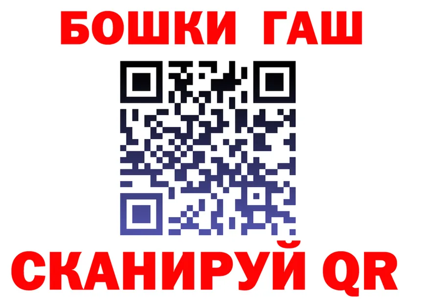 АМФ Розовый ONION маркетплейс omg Кандалакша