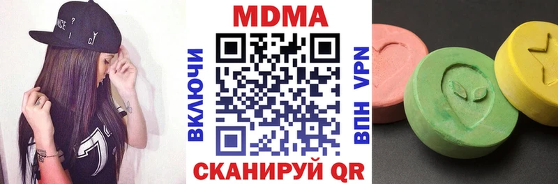 MDMA Molly  Купить  Кандалакша 