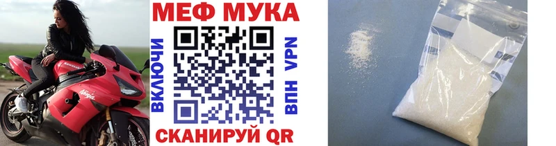 Купить где  Кандалакша  МЕФ VHQ 