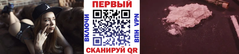 Метамфетамин винт Кандалакша