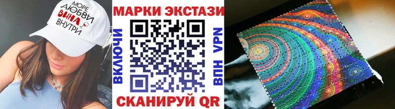 Купить  Кандалакша  Марки NBOMe 1,5мг 