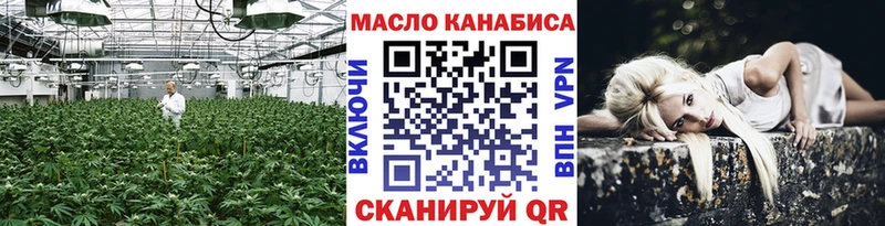 Купить где  Кандалакша  Дистиллят ТГК вейп 
