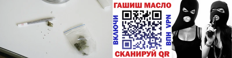 Дистиллят ТГК гашишное масло Кандалакша